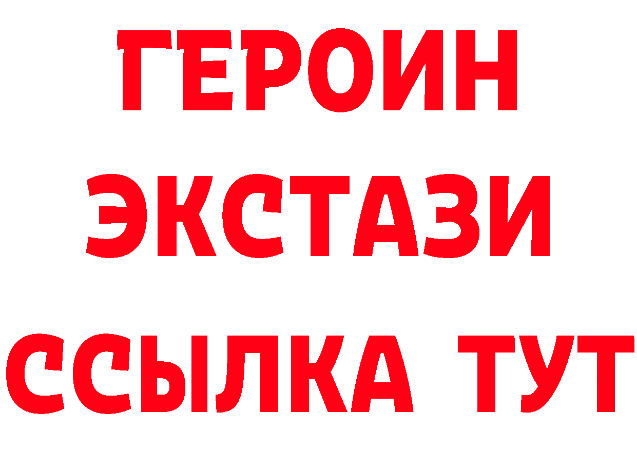 Бутират буратино зеркало площадка MEGA Старая Купавна