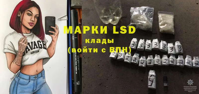 Лсд 25 экстази ecstasy  магазин    omg маркетплейс  Старая Купавна 